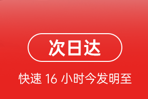 珠海金湾航空空运航空货运 航空货运